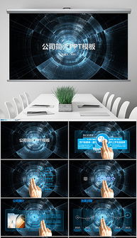 软件开发与机械厂广告设计 如何打造专业PPTX演示文稿