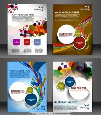 软件开发 企业腾飞的数字引擎，广告宣传中的技术基石