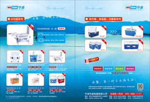 数字创新 视界无限 产品杂志广告与展板设计的智能未来