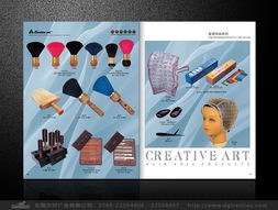 东莞创艺发具、天娇广告与VI设计及软件开发的创新融合